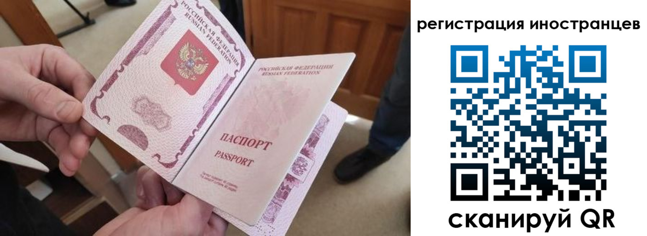 прописка ребенка в Кувшиново