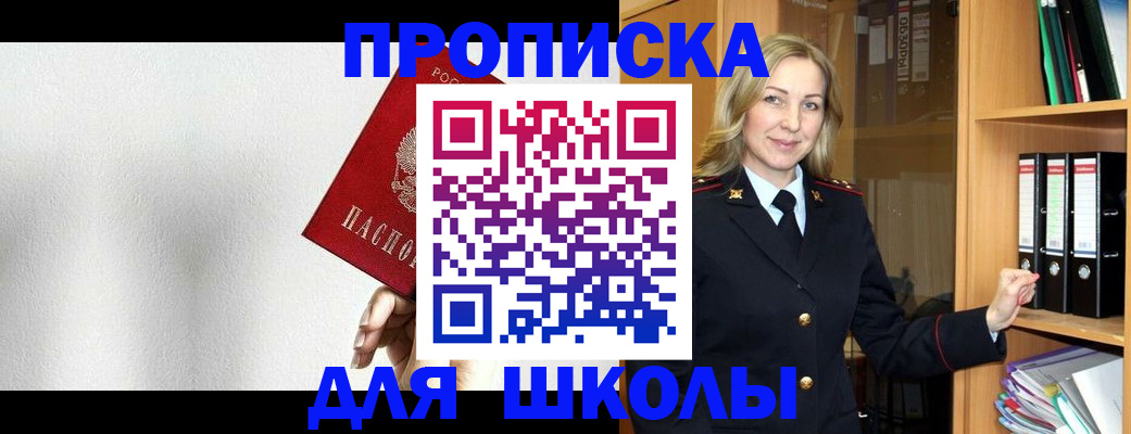 временная регистрация законно в Кувшиново
