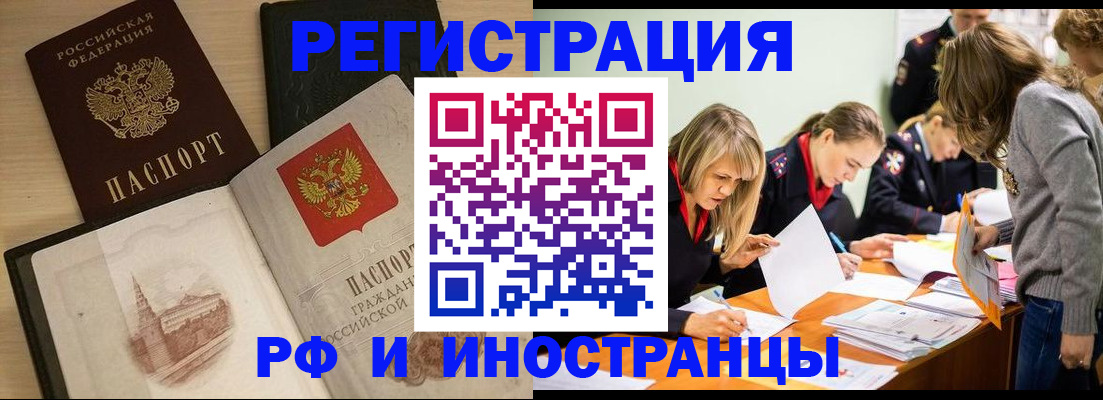 найти адрес прописки в Кувшиново